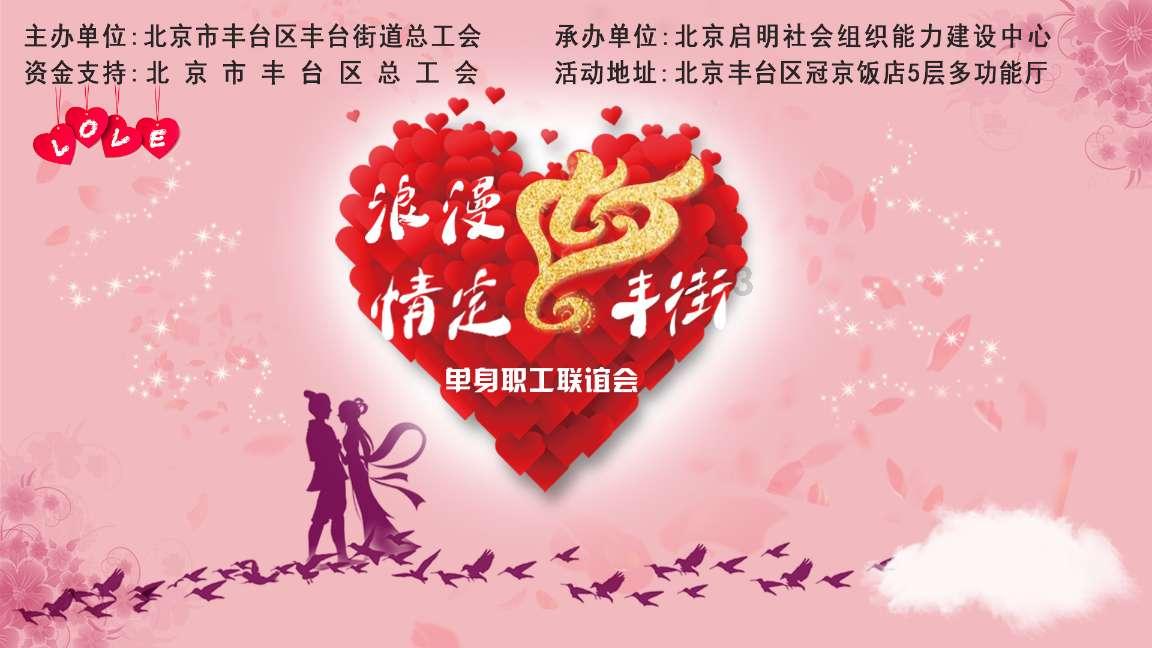 58问答-有没有猪和猴结婚越来越好的?交流平台